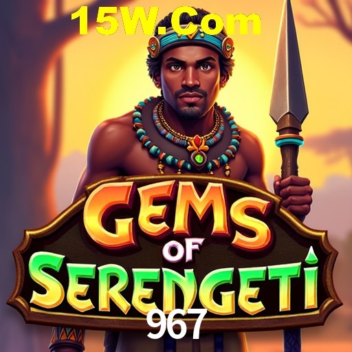 Security Systems 967